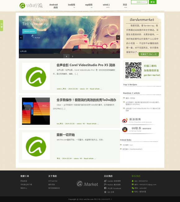 澳门三肖三码澳门六星彩网站澳门彩开 跨越时空的邂逅：走进《千古名篇》与历史文豪共庆佳节